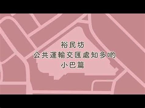 交匯處意思